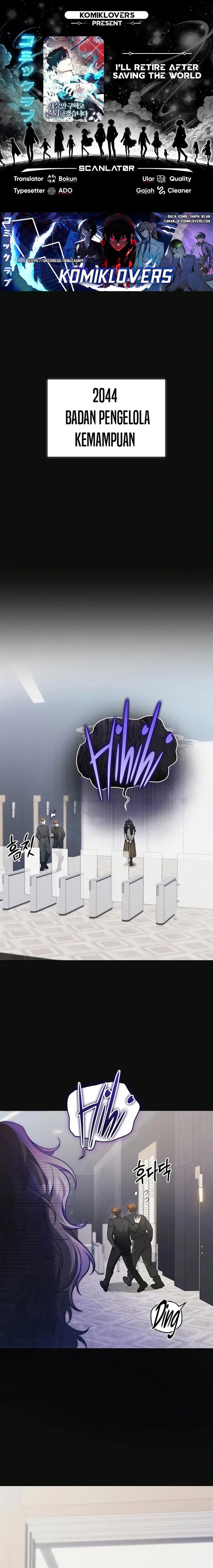 image-komik-ill-retire-after-saving-the-world-chapter-6-0/26