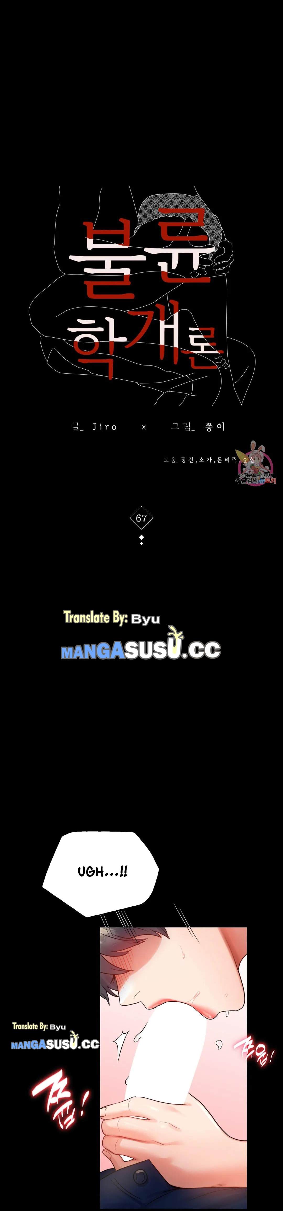 image-komik-illicit-love-chapter-67-1/26