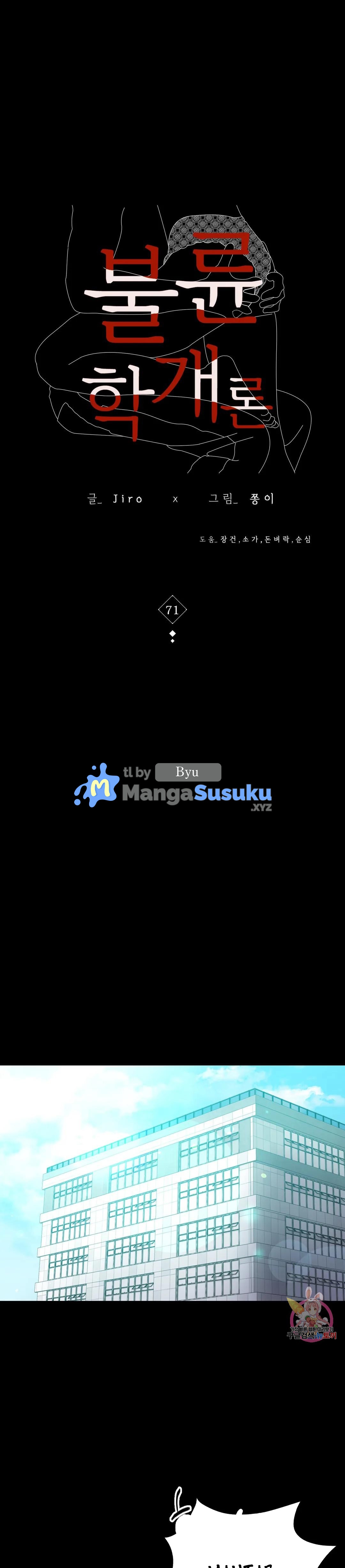 image-komik-illicit-love-chapter-71-1/30