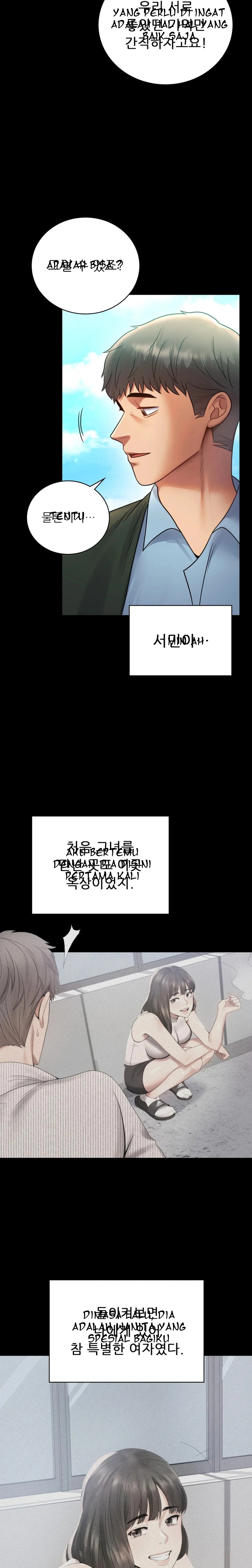 image-komik-illicit-love-chapter-75-end-16/38