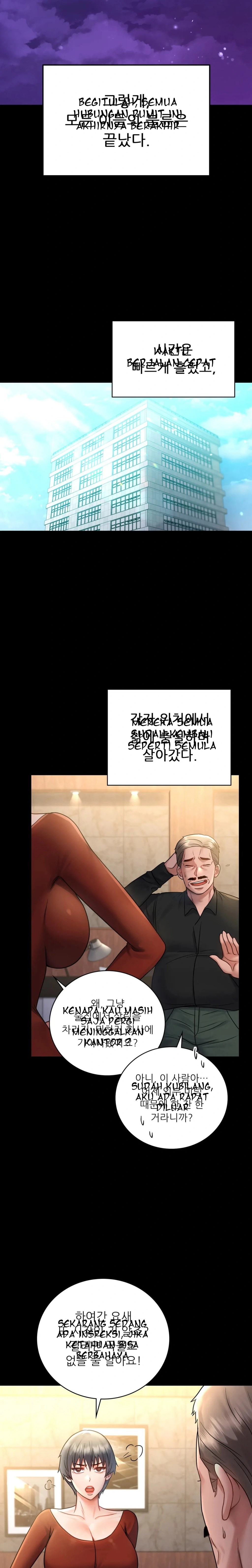 image-komik-illicit-love-chapter-75-end-28/38