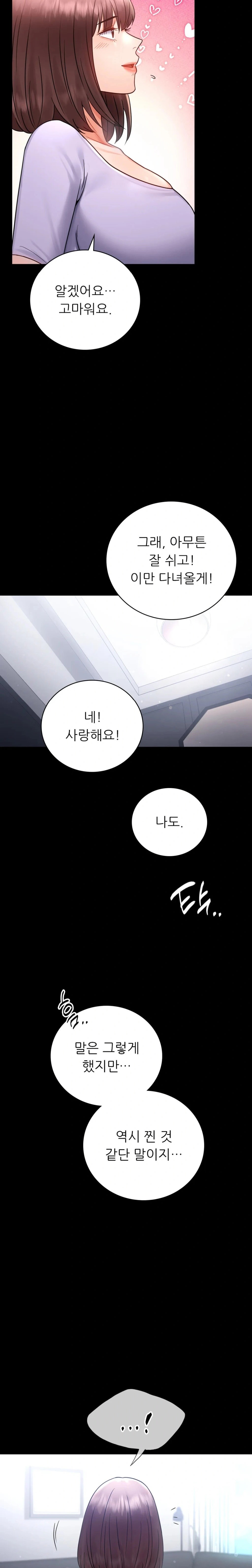 image-komik-illicit-love-chapter-75-end-35/38