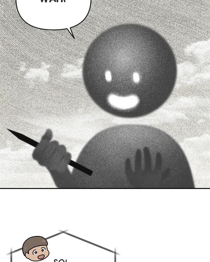 image-komik-illip-art-high-school-students-chapter-2-82/123