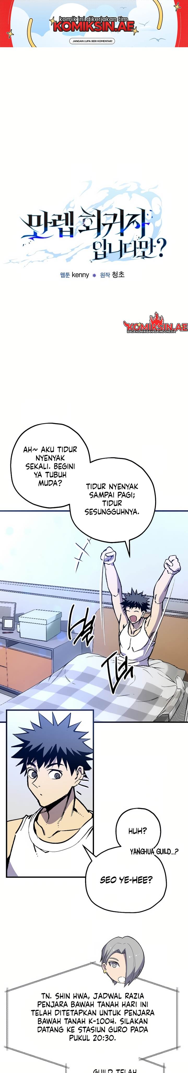 image-komik-im-a-max-level-regressor-chapter-14-1/28