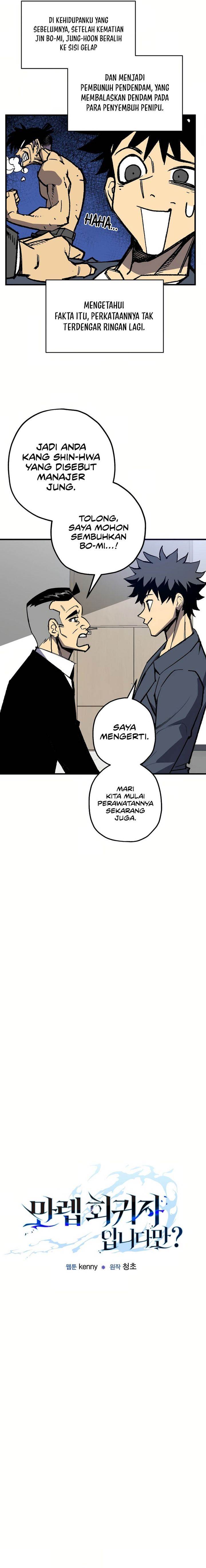 image-komik-im-a-max-level-regressor-chapter-7-2/21