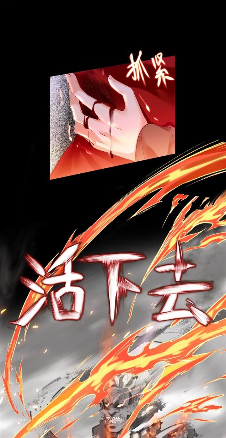 image-komik-im-a-peerless-master-chapter-1-13/62