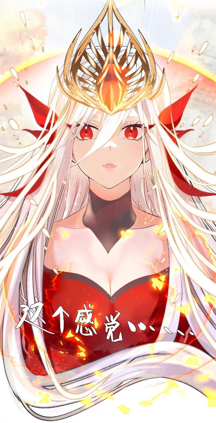 image-komik-im-a-peerless-master-chapter-1-22/62