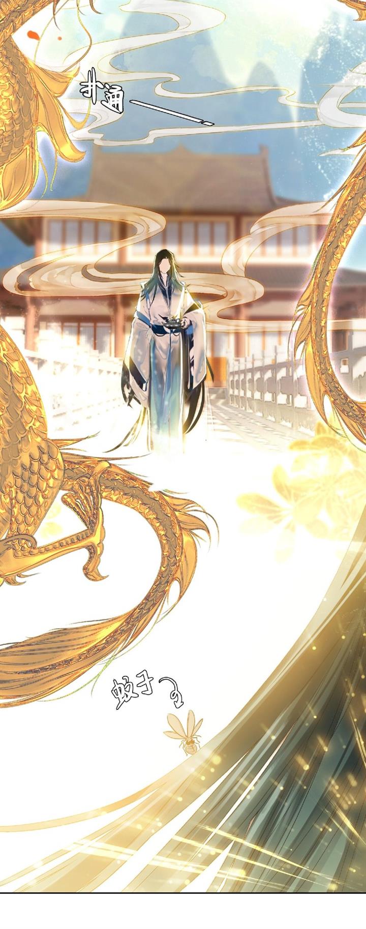 image-komik-im-a-peerless-master-chapter-1-31/62