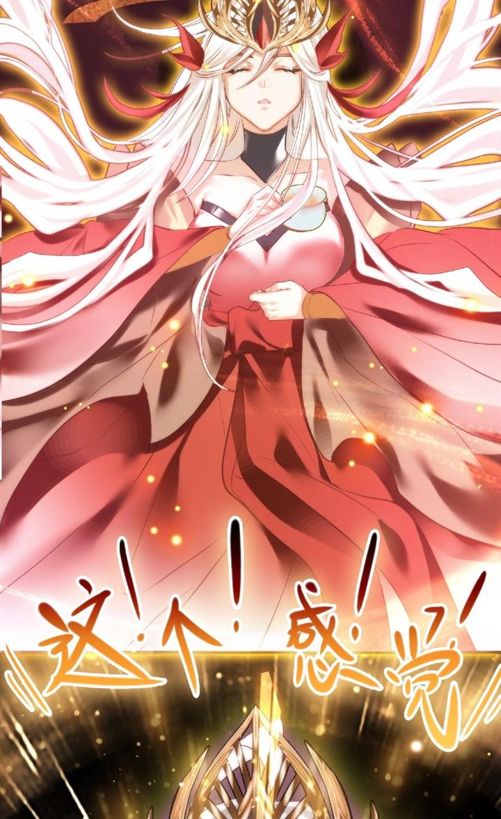 image-komik-im-a-peerless-master-chapter-1-51/62