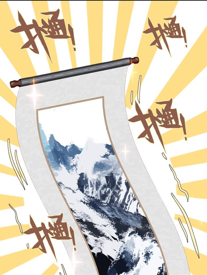 image-komik-im-a-peerless-master-chapter-10-17/48