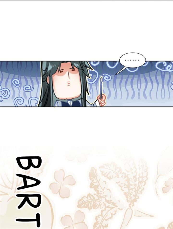 image-komik-im-a-peerless-master-chapter-10-42/48