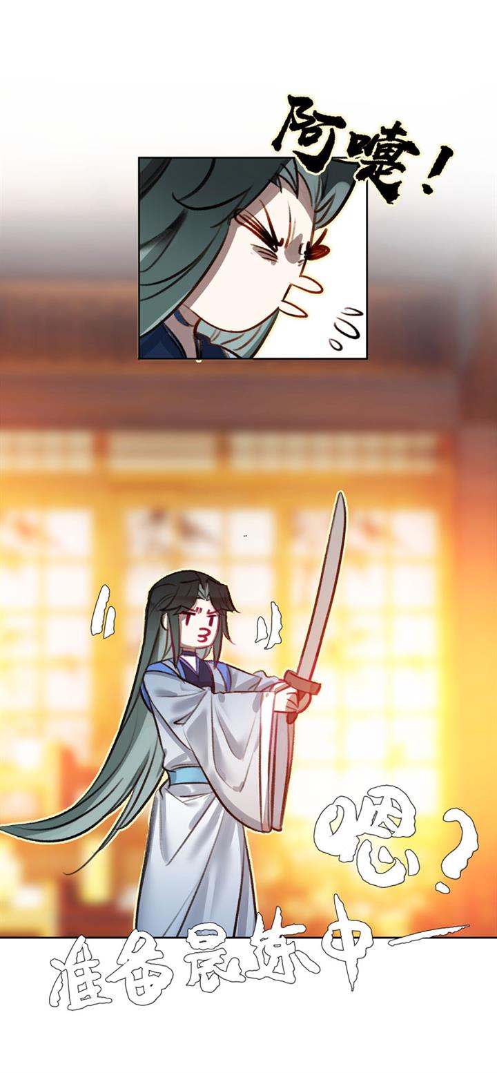 image-komik-im-a-peerless-master-chapter-11-41/54