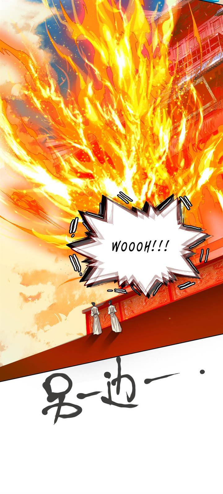 image-komik-im-a-peerless-master-chapter-12-23/58