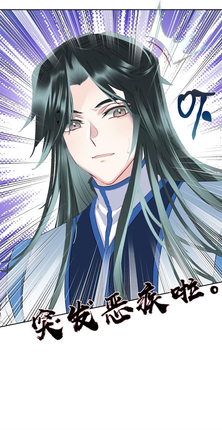 image-komik-im-a-peerless-master-chapter-12-51/58