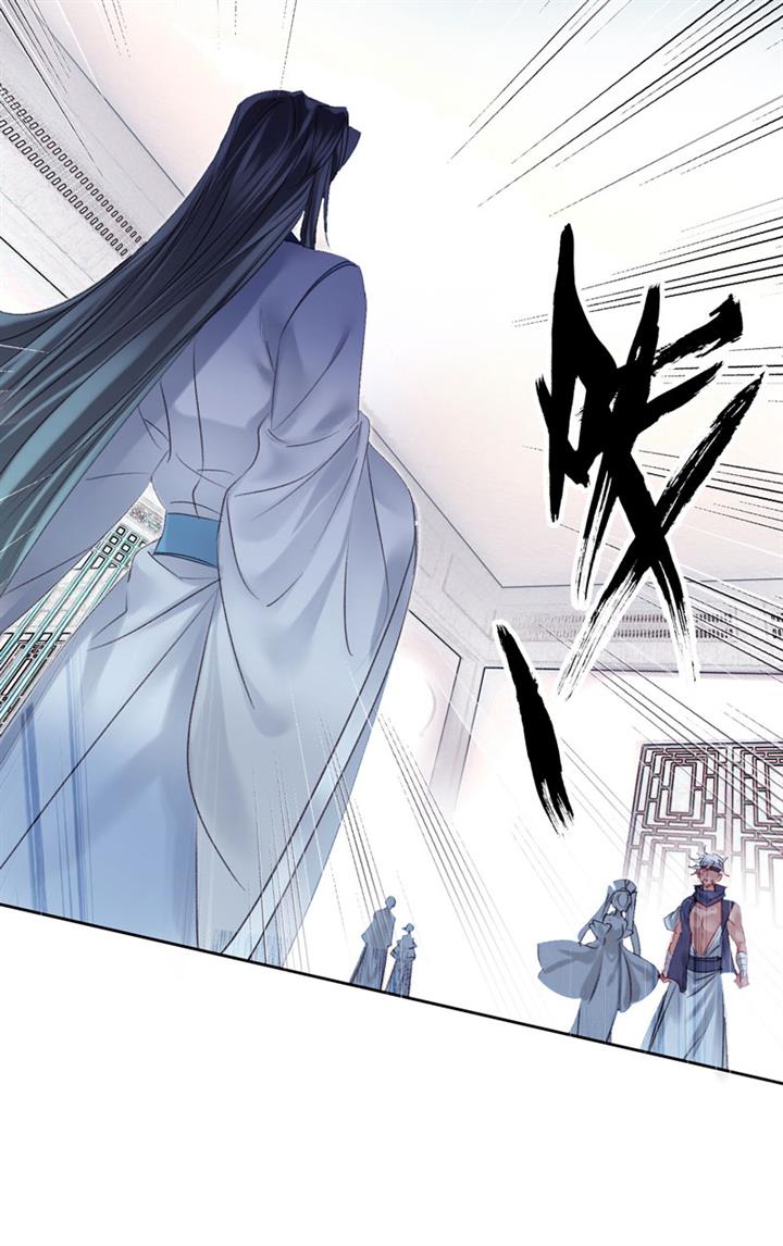 image-komik-im-a-peerless-master-chapter-13-34/58