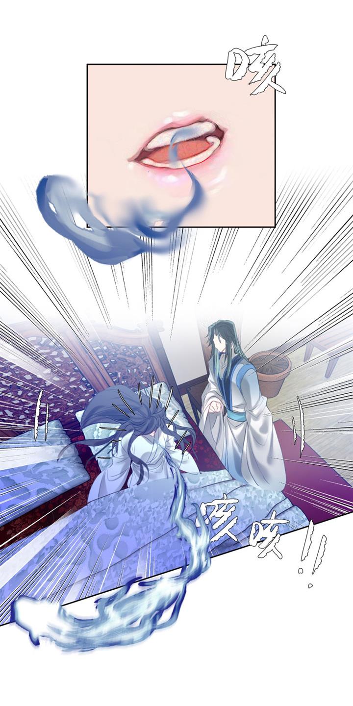 image-komik-im-a-peerless-master-chapter-13-48/58