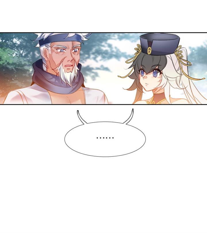 image-komik-im-a-peerless-master-chapter-14-19/59