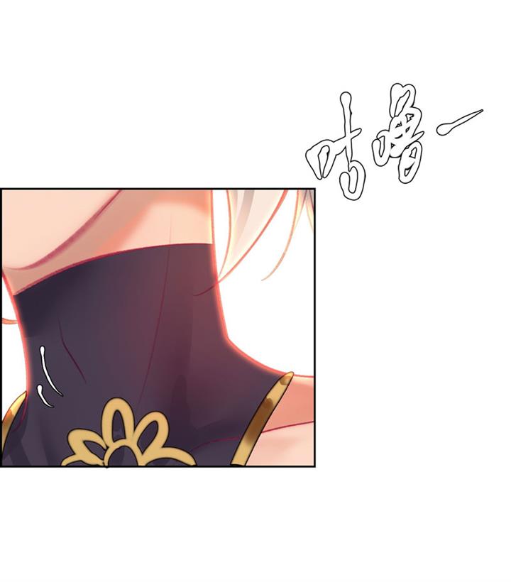 image-komik-im-a-peerless-master-chapter-15-31/52