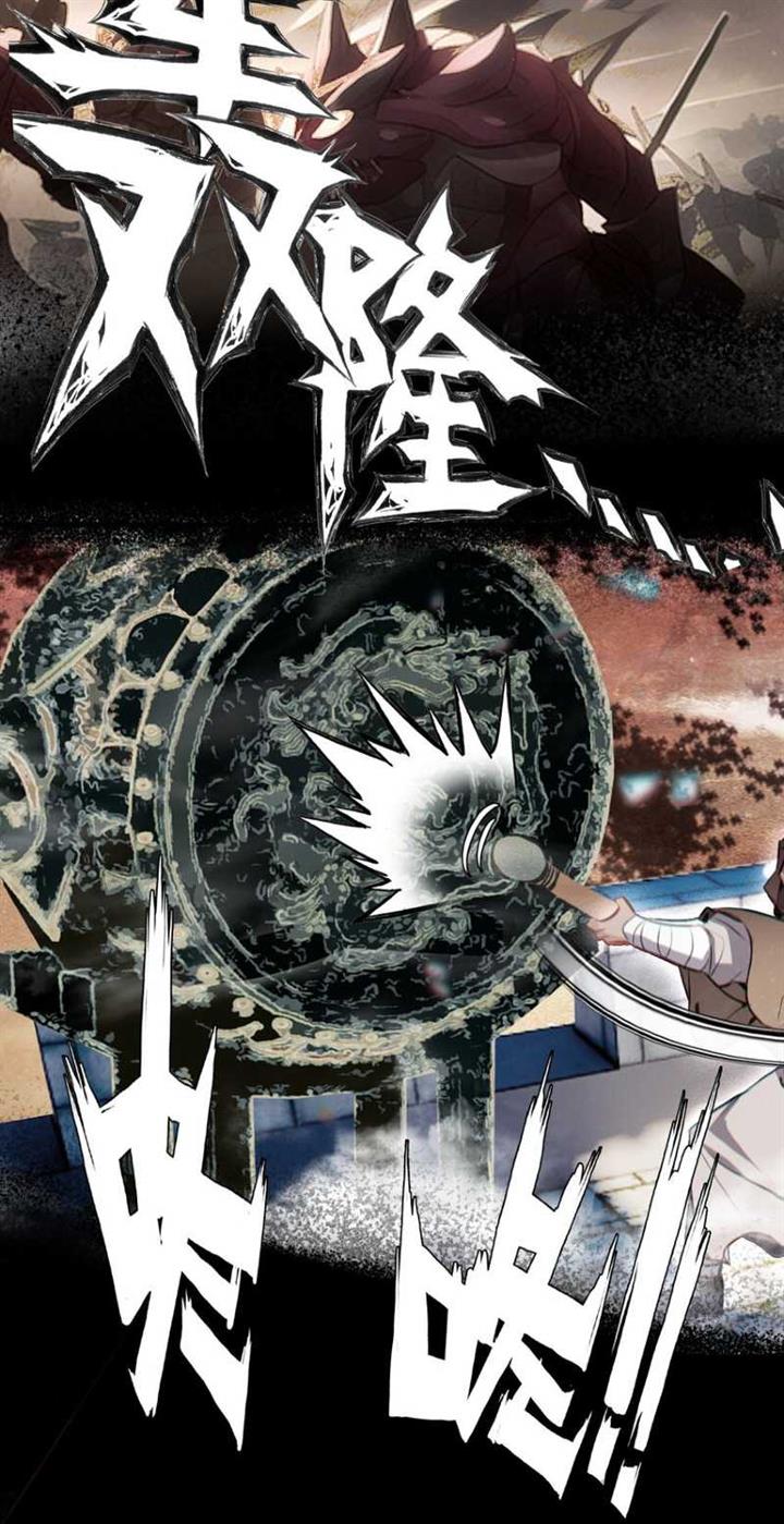 image-komik-im-a-peerless-master-chapter-17-31/51