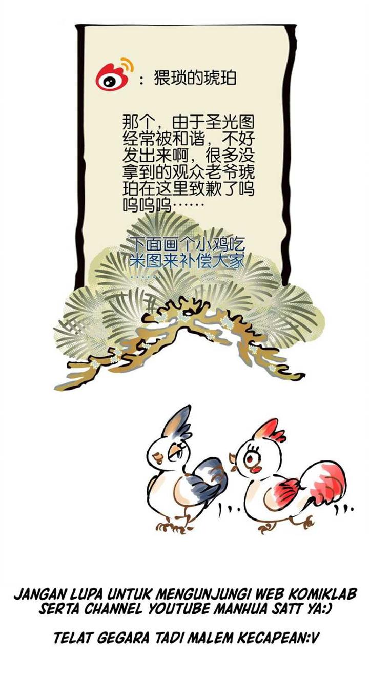 image-komik-im-a-peerless-master-chapter-17-46/51