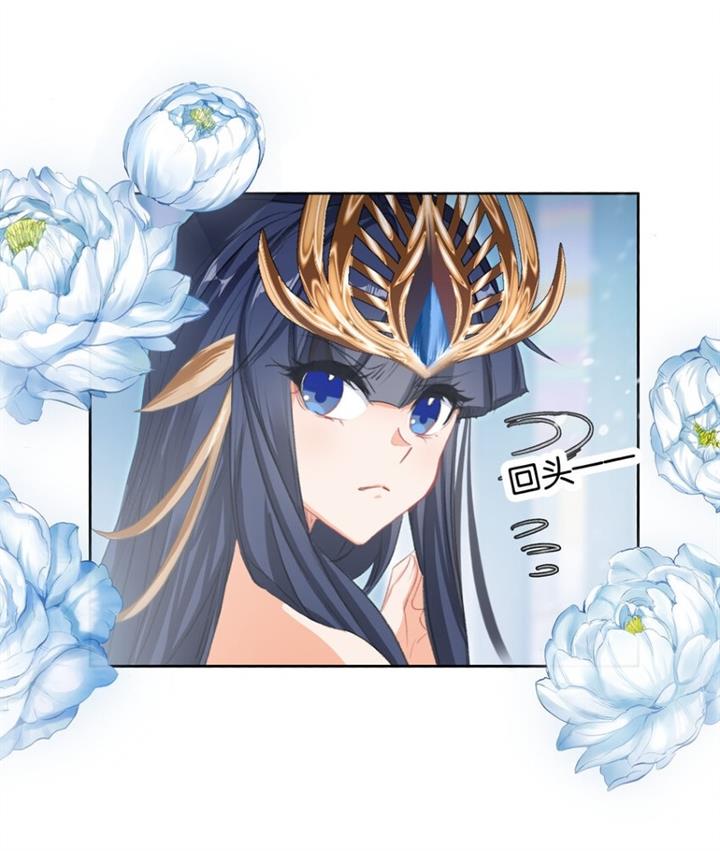 image-komik-im-a-peerless-master-chapter-19-11/56