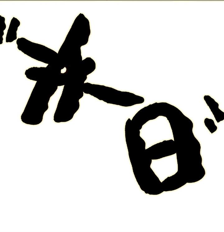 image-komik-im-a-peerless-master-chapter-2-50/68