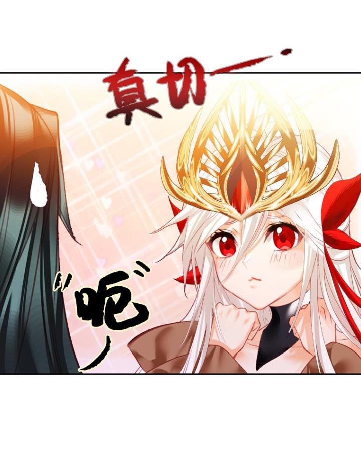 image-komik-im-a-peerless-master-chapter-2-54/68