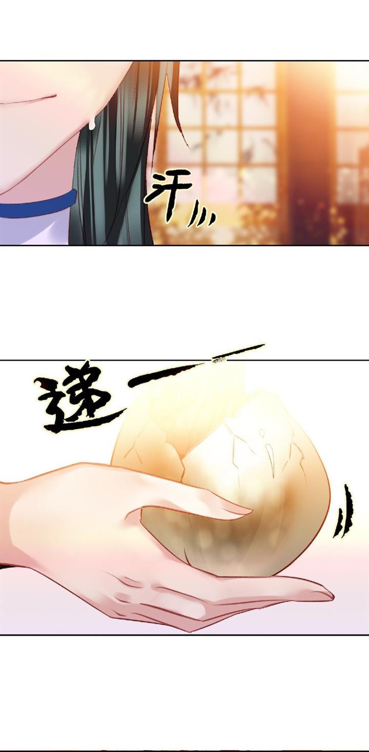 image-komik-im-a-peerless-master-chapter-2-55/68