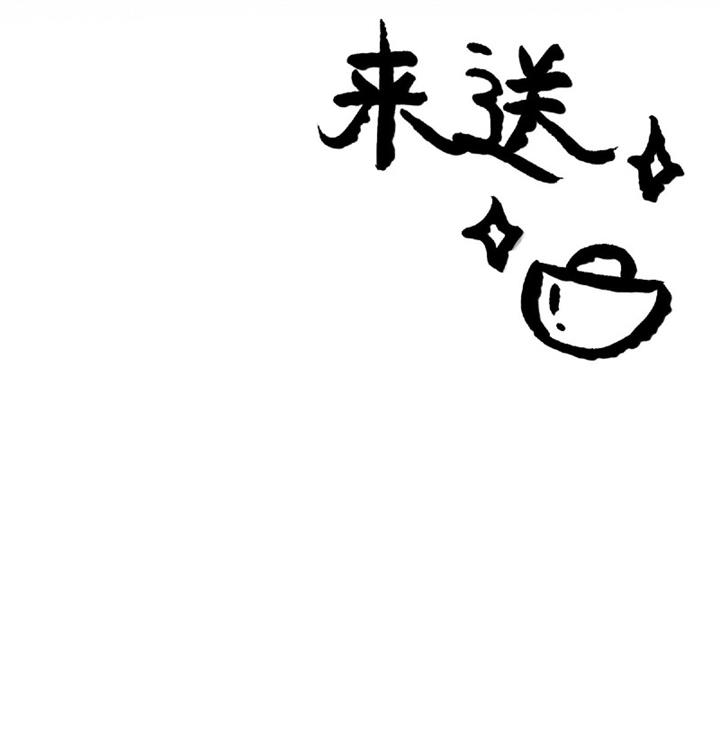 image-komik-im-a-peerless-master-chapter-2-63/68