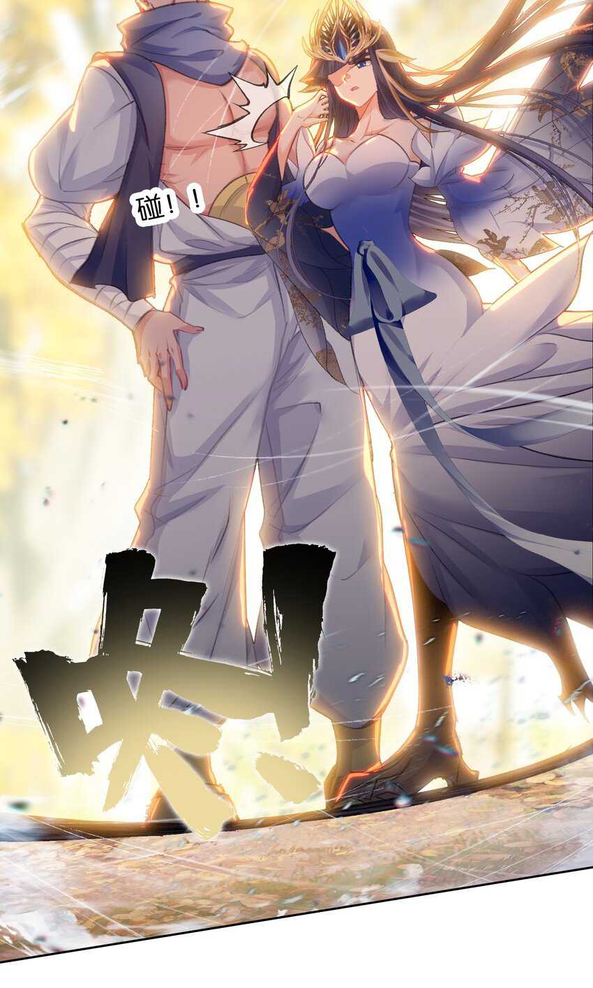 image-komik-im-a-peerless-master-chapter-20-23/65