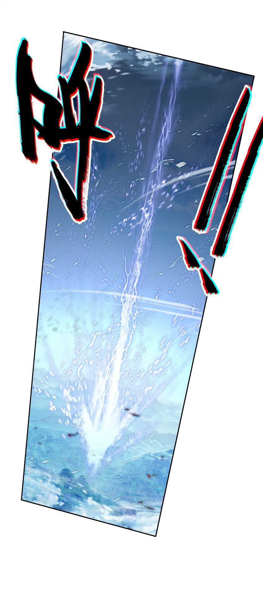 image-komik-im-a-peerless-master-chapter-20-29/65