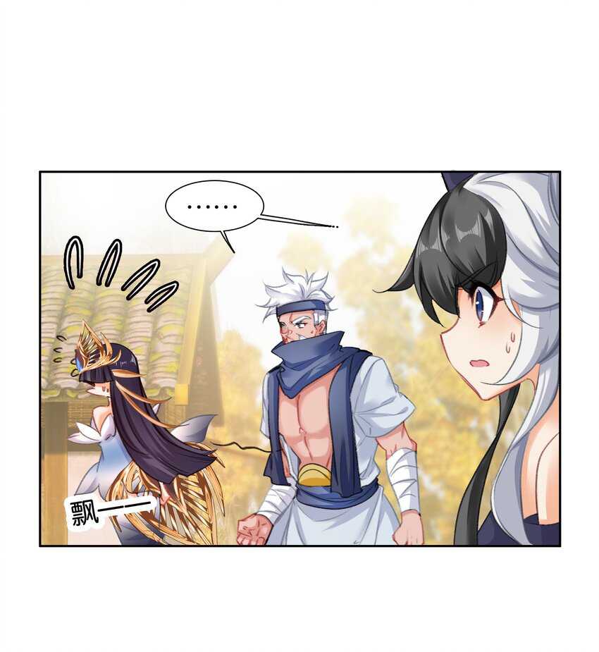 image-komik-im-a-peerless-master-chapter-20-36/65