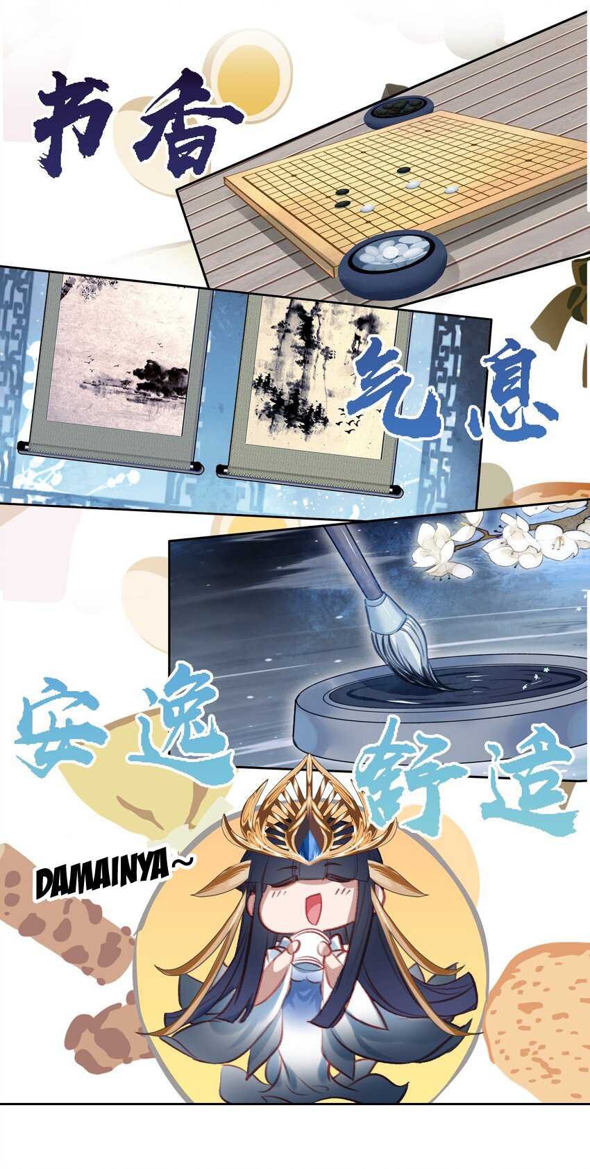 image-komik-im-a-peerless-master-chapter-20-47/65