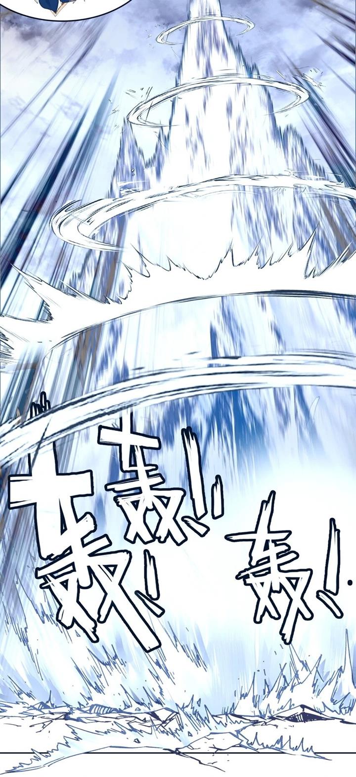 image-komik-im-a-peerless-master-chapter-21-39/62