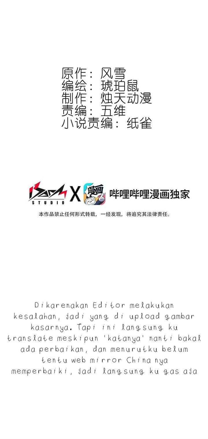 image-komik-im-a-peerless-master-chapter-22-4/50