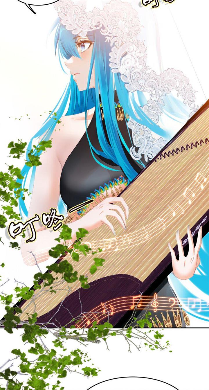 image-komik-im-a-peerless-master-chapter-23-29/55