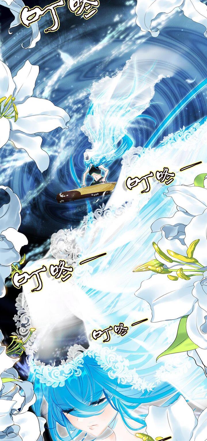 image-komik-im-a-peerless-master-chapter-23-39/55