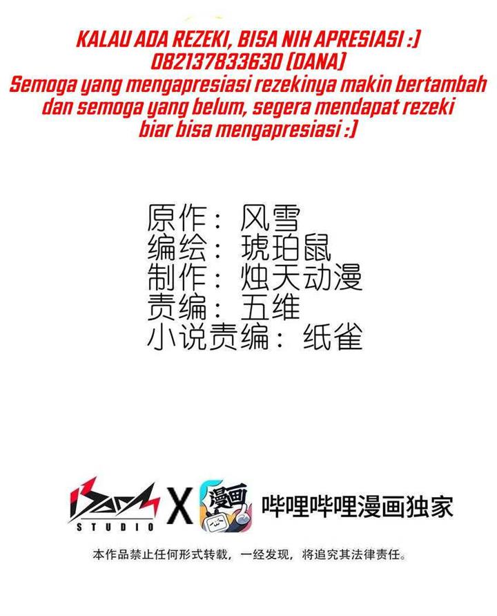 image-komik-im-a-peerless-master-chapter-24-3/56