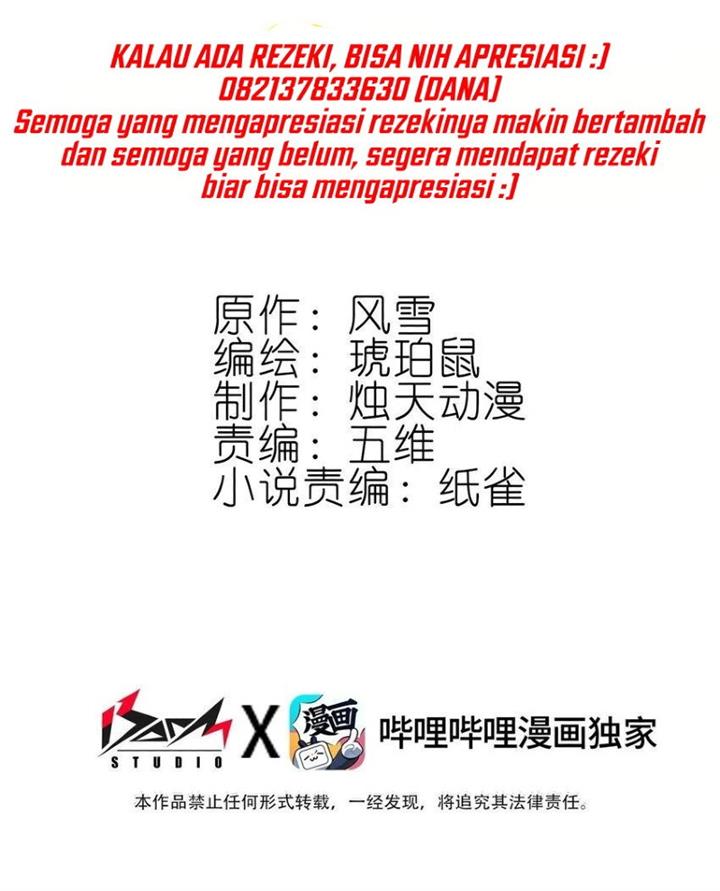 image-komik-im-a-peerless-master-chapter-25-4/56