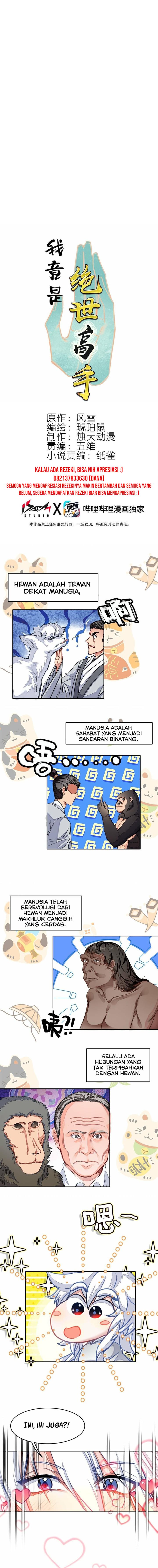 image-komik-im-a-peerless-master-chapter-27-2/14