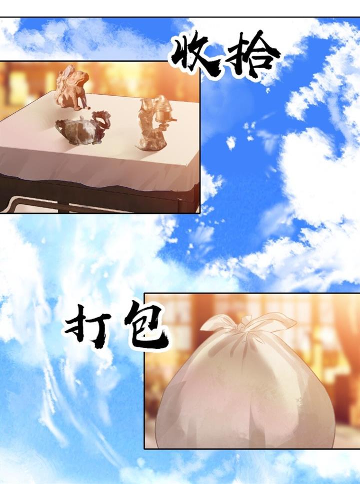 image-komik-im-a-peerless-master-chapter-3-13/60