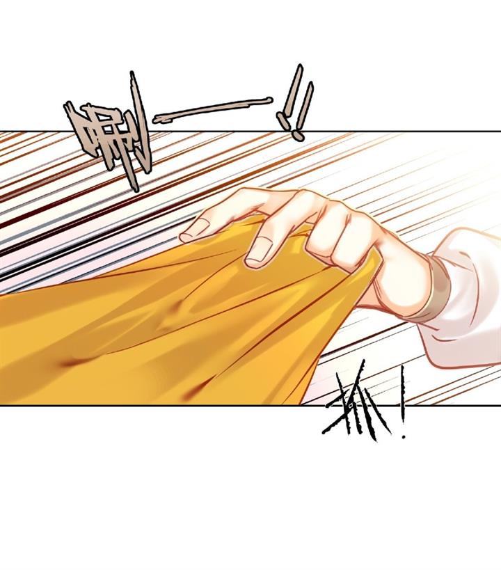 image-komik-im-a-peerless-master-chapter-3-39/60