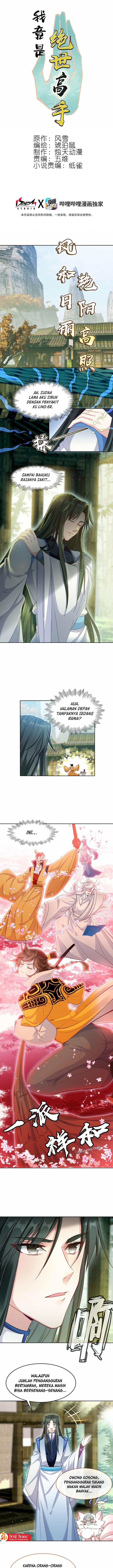 image-komik-im-a-peerless-master-chapter-35-1/11