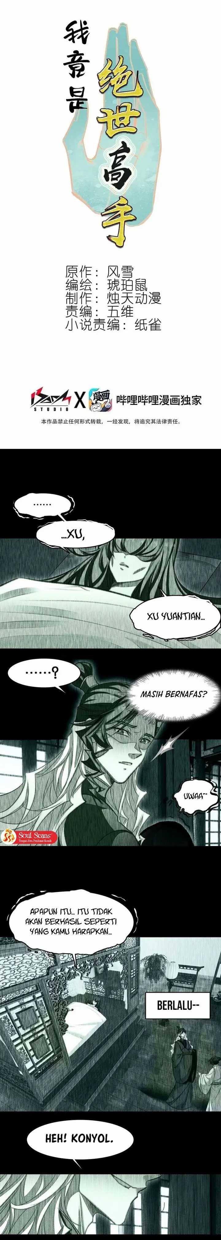 image-komik-im-a-peerless-master-chapter-51-1/18