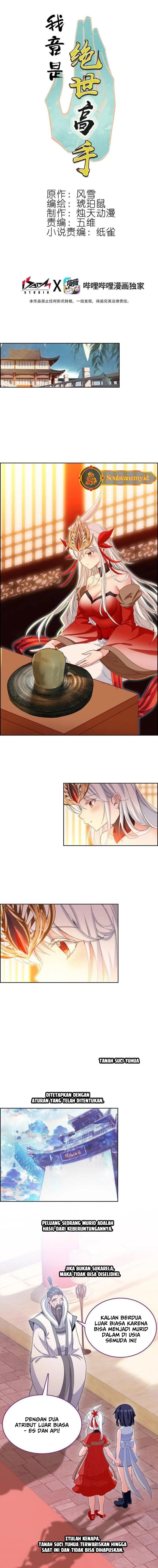 image-komik-im-a-peerless-master-chapter-56-1/13