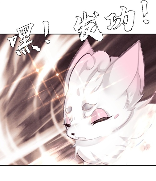 image-komik-im-a-peerless-master-chapter-6-24/57