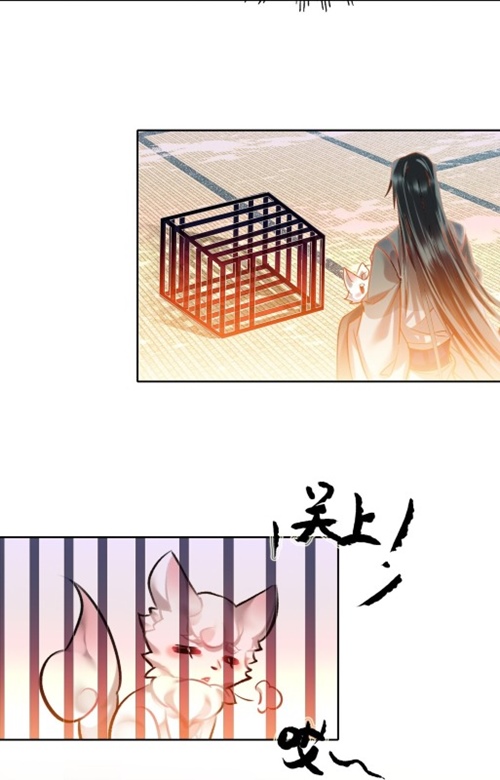 image-komik-im-a-peerless-master-chapter-6-49/57