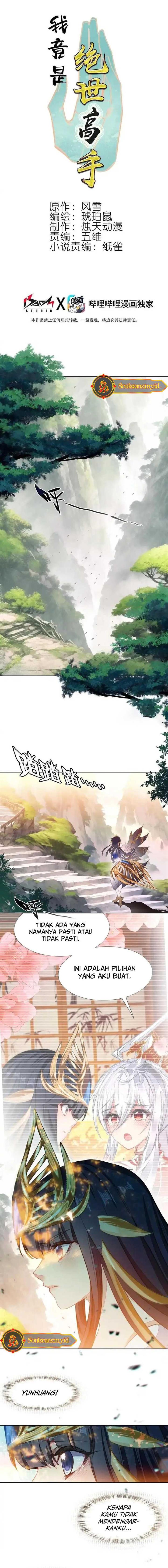 image-komik-im-a-peerless-master-chapter-60-1/17