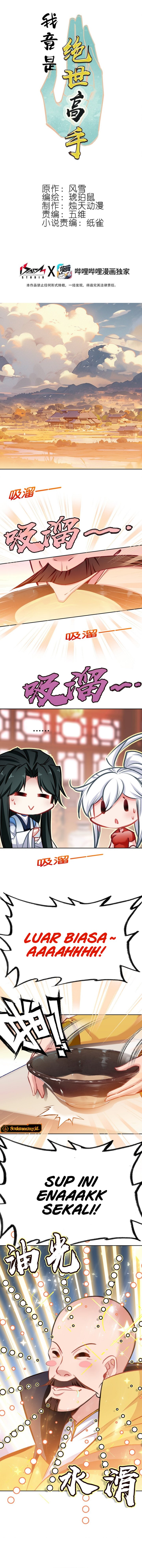 image-komik-im-a-peerless-master-chapter-65-1/15