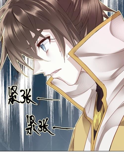 image-komik-im-a-peerless-master-chapter-7-24/65